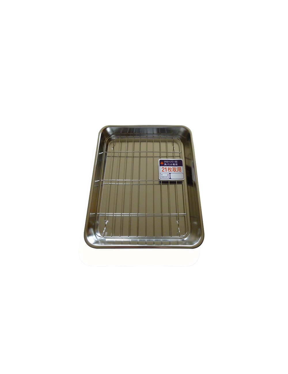 JAPANESE TRAY WITH GRID - STAINLESS STEEL